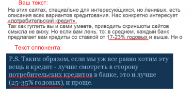 ����������� � �����������