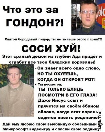 Иллюстрация к комментарию