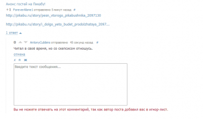 ����������� � �����������