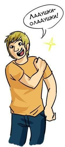 Иллюстрация к комментарию