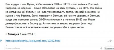 Иллюстрация к комментарию
