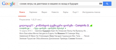 Иллюстрация к комментарию