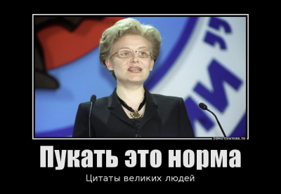 Мой парень пукнул во время секса