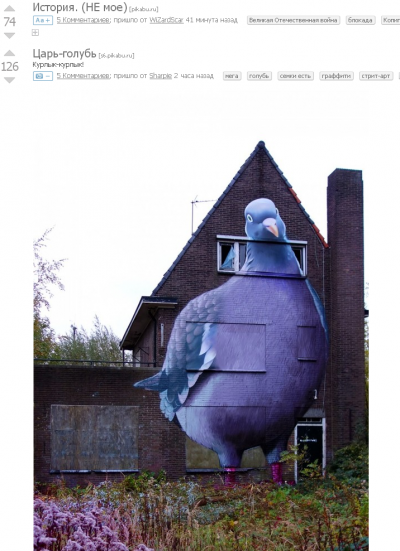 Иллюстрация к комментарию