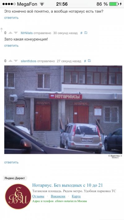 Иллюстрация к комментарию