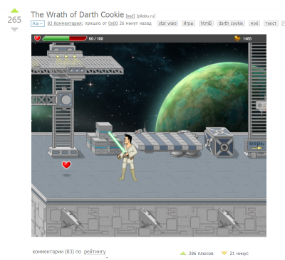 Иллюстрация к комментарию