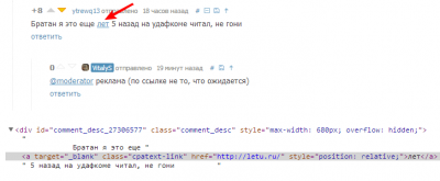 ����������� � �����������