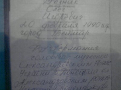 Иллюстрация к комментарию