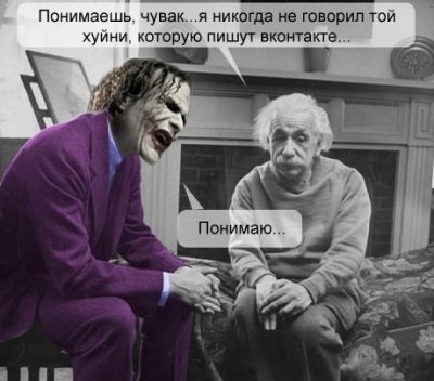 Иллюстрация к комментарию