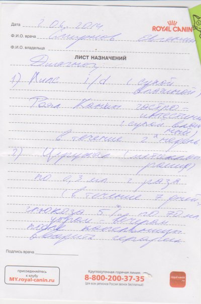 Иллюстрация к комментарию