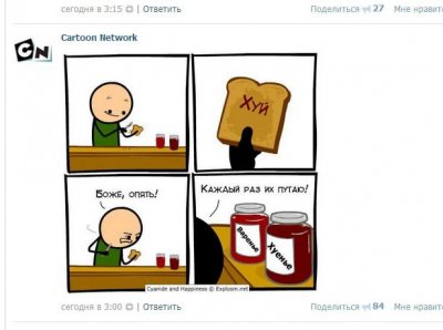 Иллюстрация к комментарию
