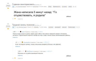 Иллюстрация к комментарию
