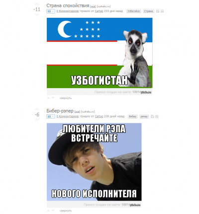 Иллюстрация к комментарию