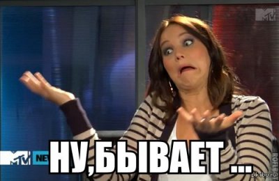 жизнь такая несправедливая штука. Смотреть фото жизнь такая несправедливая штука. Смотреть картинку жизнь такая несправедливая штука. Картинка про жизнь такая несправедливая штука. Фото жизнь такая несправедливая штука
