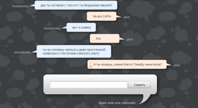 ����������� � �����������