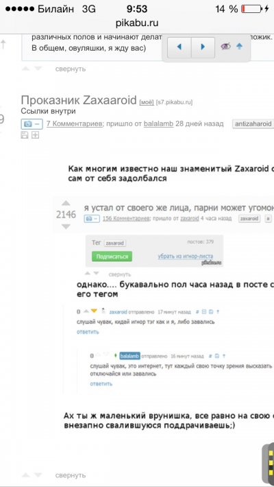 Иллюстрация к комментарию
