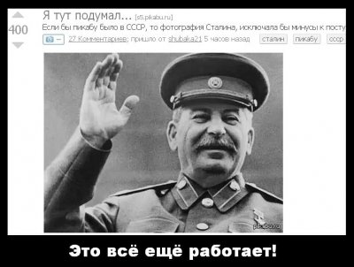 Иллюстрация к комментарию