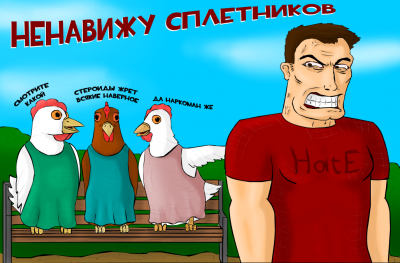 Иллюстрация к комментарию