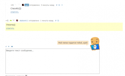 ����������� � �����������