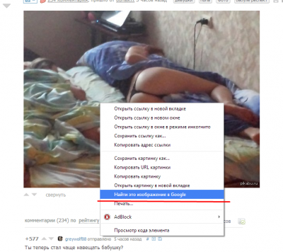 Иллюстрация к комментарию