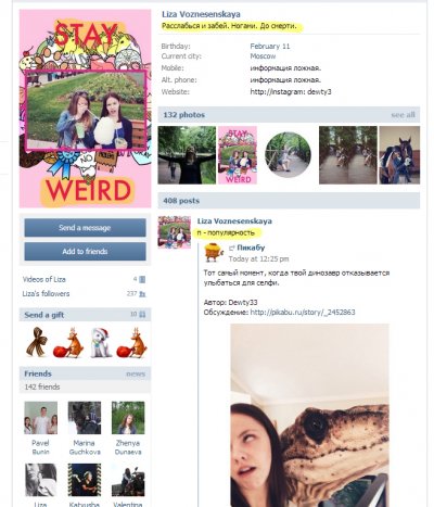 ����������� � �����������