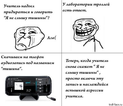 Иллюстрация к комментарию