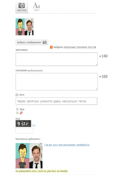Иллюстрация к комментарию