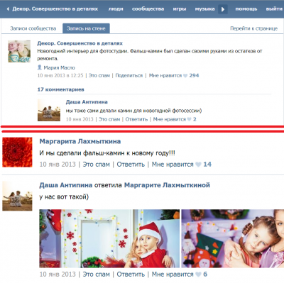 Иллюстрация к комментарию