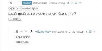 ����������� � �����������