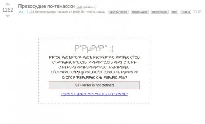 Иллюстрация к комментарию