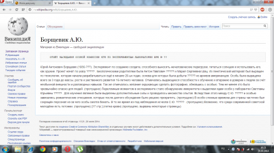 ����������� � �����������