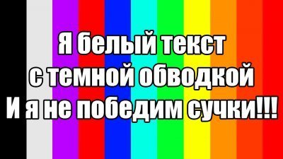 Иллюстрация к комментарию