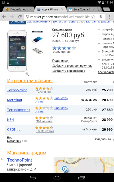 ����������� � �����������