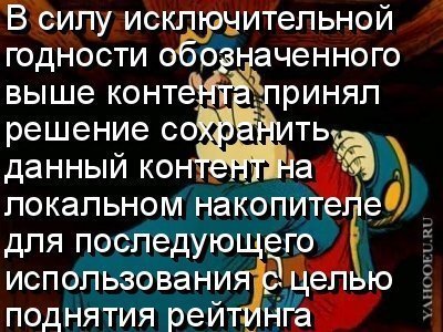 Иллюстрация к комментарию