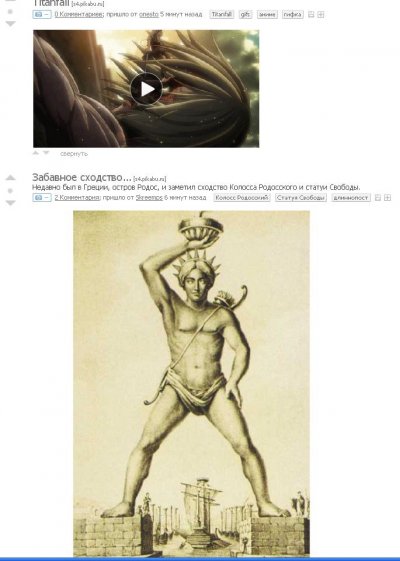 ����������� � �����������