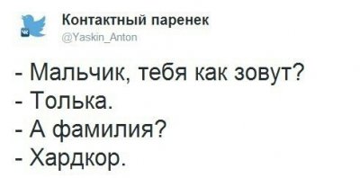Иллюстрация к комментарию