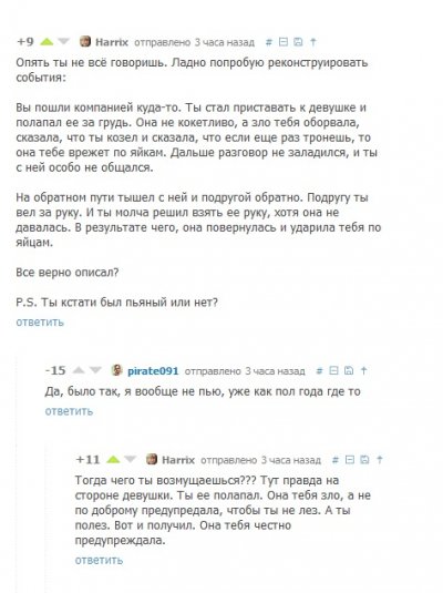 ����������� � �����������