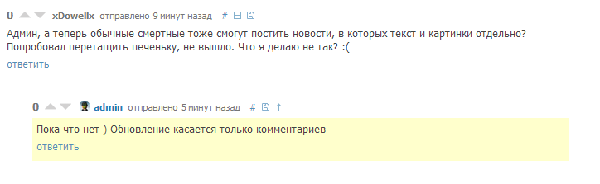 ����������� � �����������