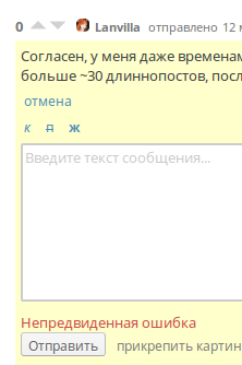Иллюстрация к комментарию