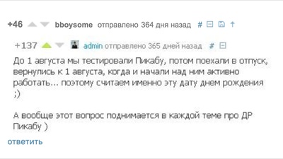 ����������� � �����������