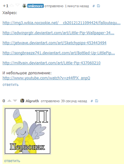 ����������� � �����������