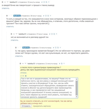 Иллюстрация к комментарию