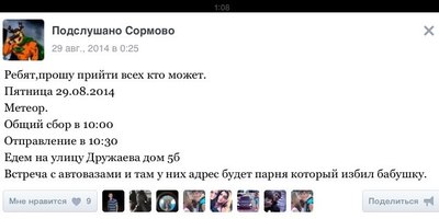 ����������� � �����������