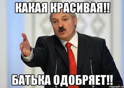 Иллюстрация к комментарию