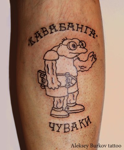 Иллюстрация к комментарию