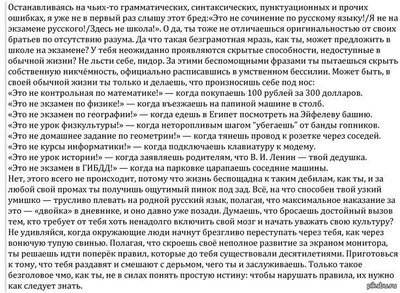 Иллюстрация к комментарию