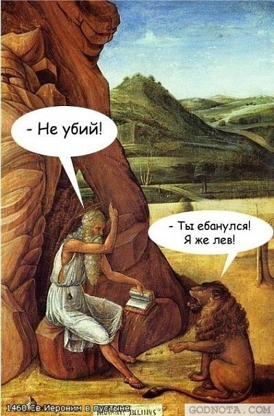 Иллюстрация к комментарию