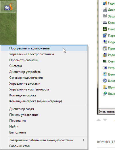 ����������� � �����������