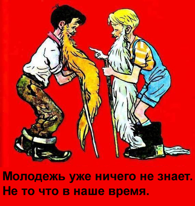 Иллюстрация к комментарию