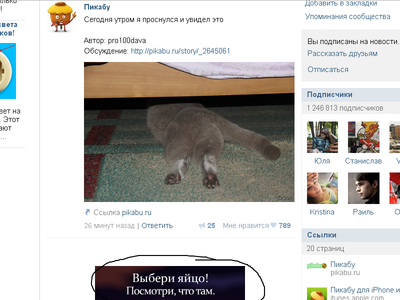 Иллюстрация к комментарию